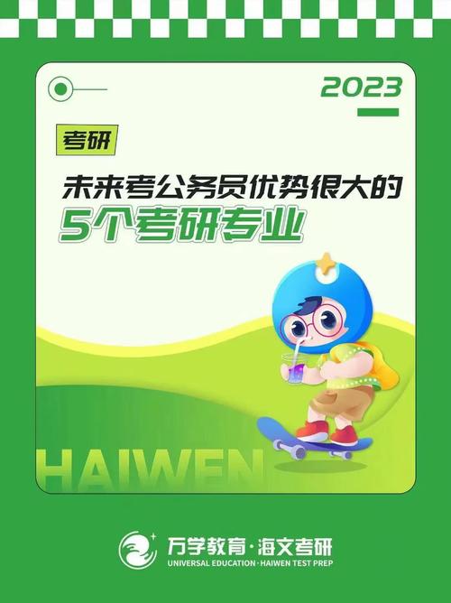 考研网站设计图,打造高效学习平台,助力学子圆梦未来 必应SEO 考研网站设计图,打造高效学习平台,助力学子圆梦未来 考研网站设计图,打造高效学习平台,助力学子圆梦未来 必应SEO