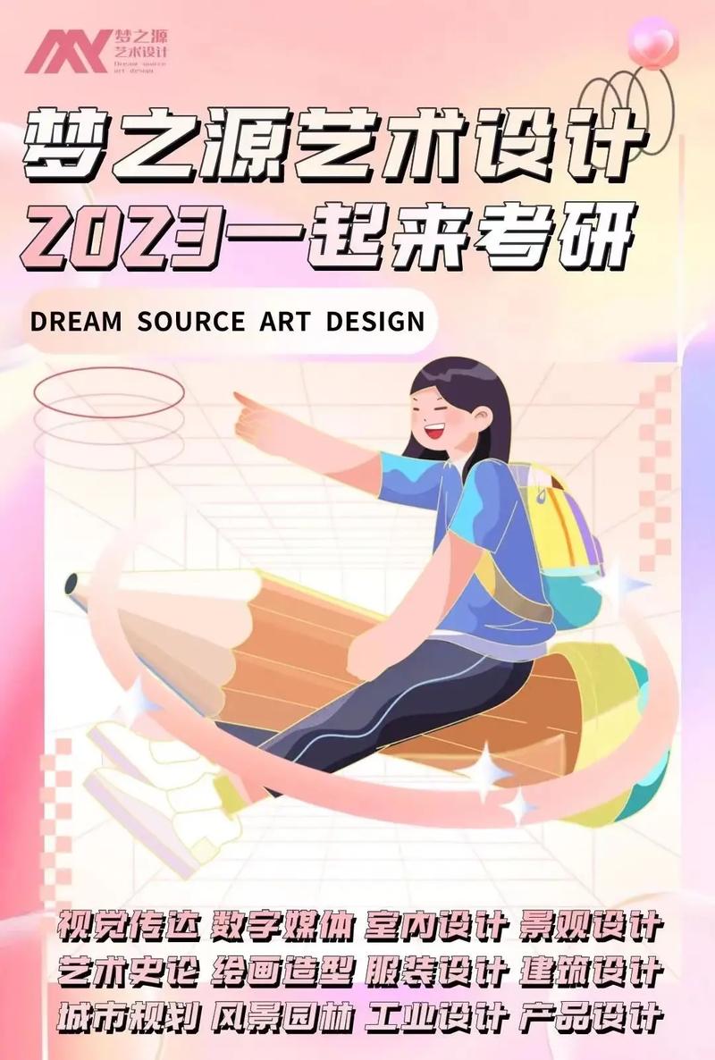 考研网站设计,助力学子圆梦未来的桥梁 SEO关键词 考研网站设计,助力学子圆梦未来的桥梁 考研网站设计,助力学子圆梦未来的桥梁 SEO关键词