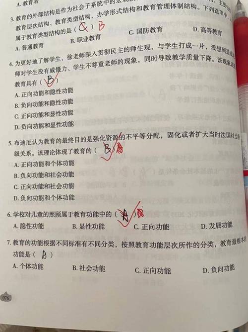 考研程序代码题,编程能力与综合素质的全面检验 搜狗SEO 考研程序代码题,编程能力与综合素质的全面检验 考研程序代码题,编程能力与综合素质的全面检验 搜狗SEO