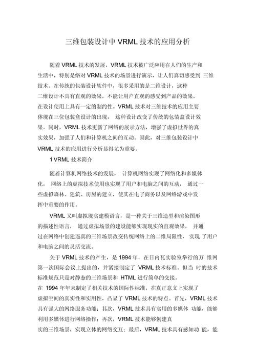 联机小程序,打造便捷生活的新引擎_详细分析其技术与应用 联机小程序,打造便捷生活的新引擎_详细分析其技术与应用 搜狗SEO