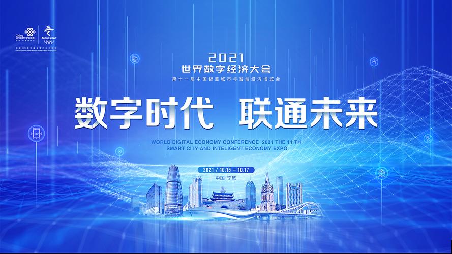 联通网站服务器,驱动信息时代的引擎 百度SEO 联通网站服务器,驱动信息时代的引擎 联通网站服务器,驱动信息时代的引擎 百度SEO