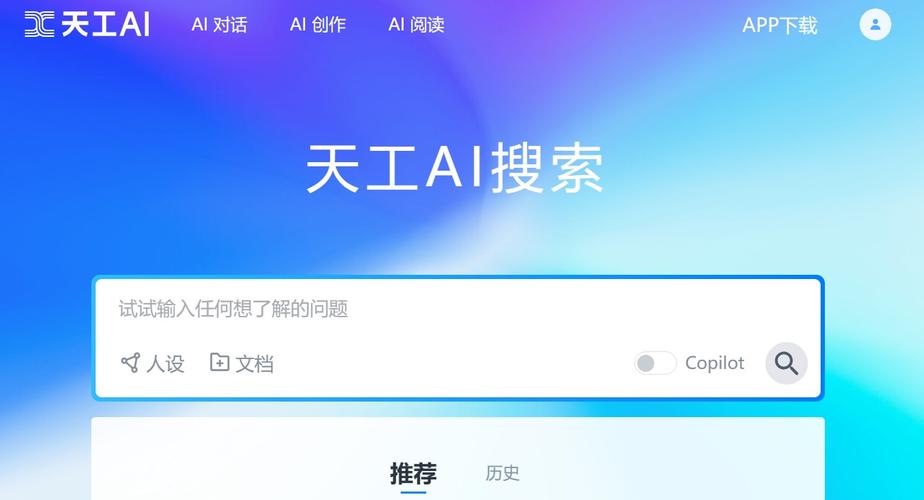 聚搜索网站设计,打造高效便捷的信息搜索平台 神马SEO 聚搜索网站设计,打造高效便捷的信息搜索平台 聚搜索网站设计,打造高效便捷的信息搜索平台 神马SEO