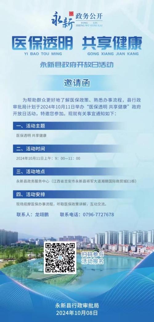 聚焦潼南政务公开,共筑阳光透明政府 必应SEO 聚焦潼南政务公开,共筑阳光透明政府 聚焦潼南政务公开,共筑阳光透明政府 必应SEO