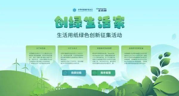 聚纸侠,创新纸品设计,引领绿色生活新风尚 神马SEO 聚纸侠,创新纸品设计,引领绿色生活新风尚 聚纸侠,创新纸品设计,引领绿色生活新风尚 神马SEO