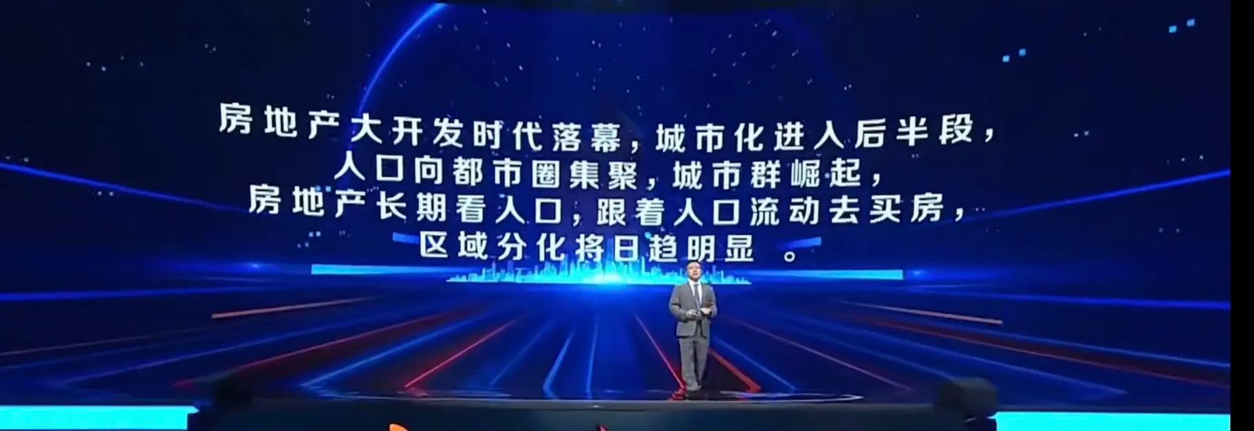聚焦未来,房地产开发网站引领行业新趋势 SEO关键词 聚焦未来,房地产开发网站引领行业新趋势 聚焦未来,房地产开发网站引领行业新趋势 SEO关键词