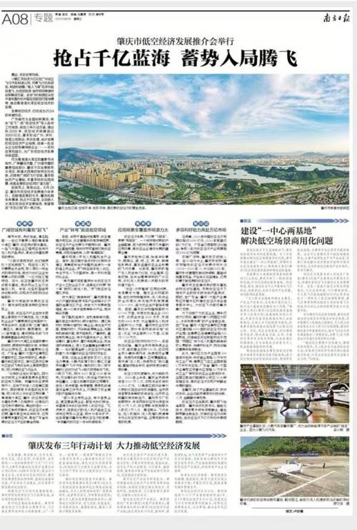 肇庆,打造专业网站,助力企业腾飞 必应SEO 肇庆,打造专业网站,助力企业腾飞 肇庆,打造专业网站,助力企业腾飞 必应SEO