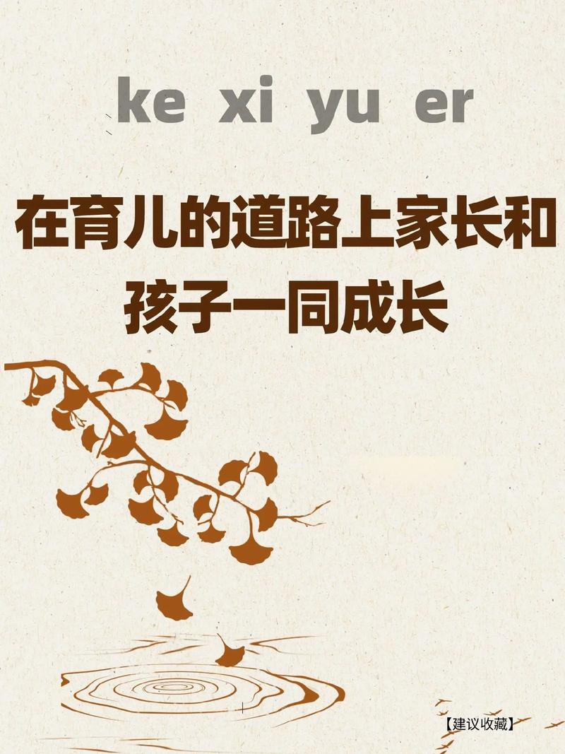 育儿网站设计,打造高效亲子互动平台的关键要素 网站建设公司 育儿网站设计,打造高效亲子互动平台的关键要素 育儿网站设计,打造高效亲子互动平台的关键要素 网站建设公司