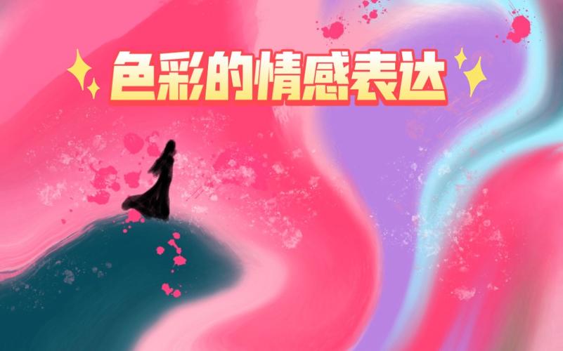 胶片色设计,探寻色彩背后的情感故事 搜狗SEO 胶片色设计,探寻色彩背后的情感故事 胶片色设计,探寻色彩背后的情感故事 搜狗SEO