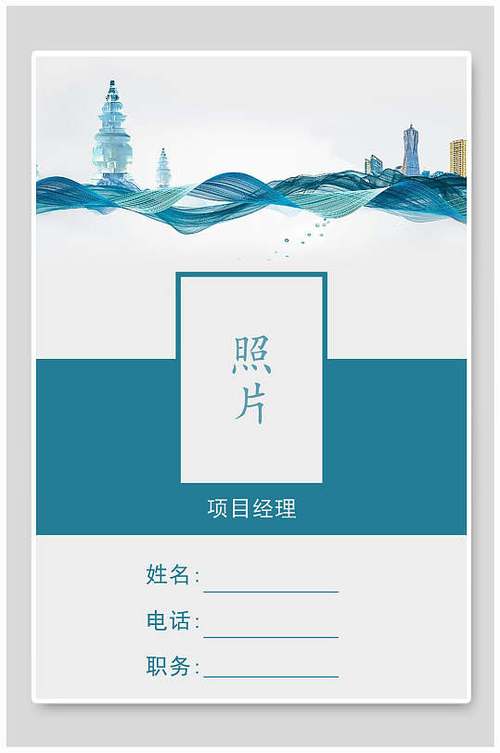 胸卡设计师网站,专业定制,彰显个性与品质的视觉艺术 百度SEO 胸卡设计师网站,专业定制,彰显个性与品质的视觉艺术 胸卡设计师网站,专业定制,彰显个性与品质的视觉艺术 百度SEO