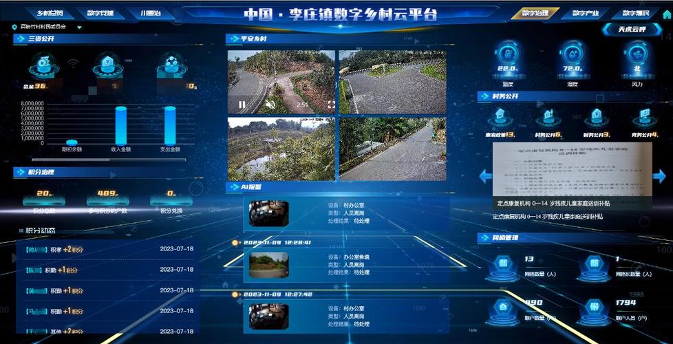 腾讯云,引领云端革命,构建智慧未来 百度SEO 腾讯云,引领云端革命,构建智慧未来 腾讯云,引领云端革命,构建智慧未来 百度SEO
