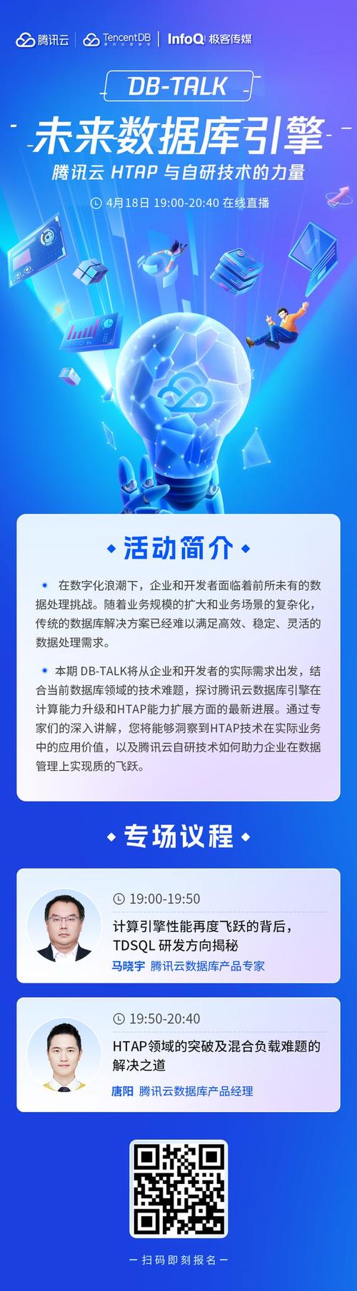 腾讯云助力企业网站搭建,技术驱动,焕新未来 百度SEO 腾讯云助力企业网站搭建,技术驱动,焕新未来 腾讯云助力企业网站搭建,技术驱动,焕新未来 百度SEO