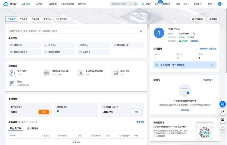 腾讯云助力网站设计,打造未来互联网新生态 网站建设公司 腾讯云助力网站设计,打造未来互联网新生态 腾讯云助力网站设计,打造未来互联网新生态 网站建设公司