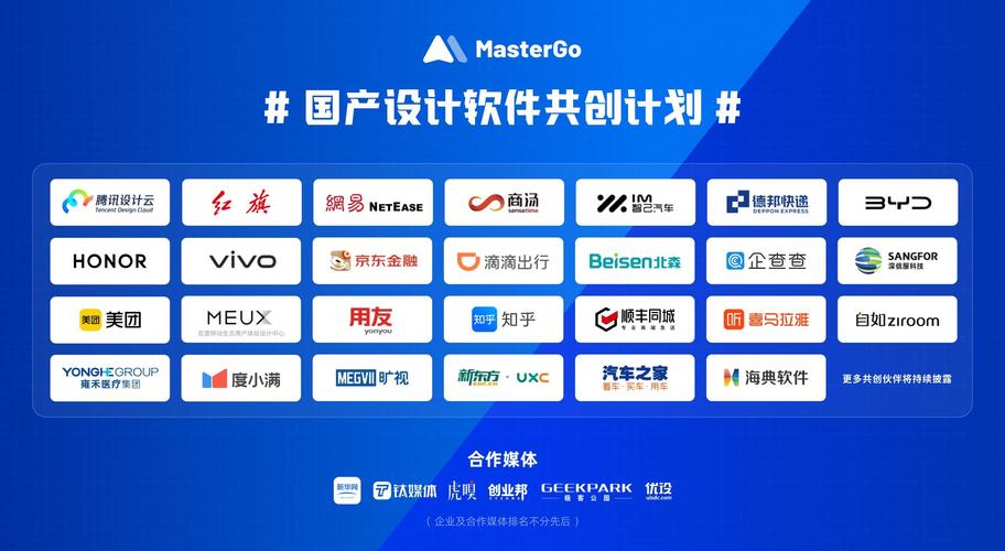腾讯设计云,构建未来设计生态的新引擎 必应SEO 腾讯设计云,构建未来设计生态的新引擎 腾讯设计云,构建未来设计生态的新引擎 必应SEO