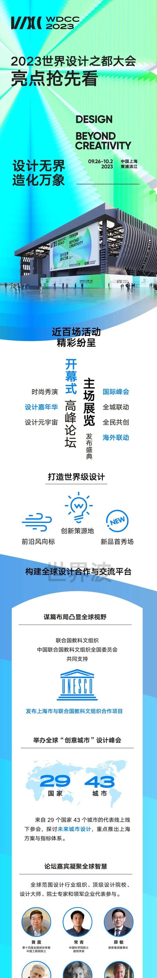 腾讯设计网站,引领设计创新,打造未来生活新体验 必应SEO 腾讯设计网站,引领设计创新,打造未来生活新体验 腾讯设计网站,引领设计创新,打造未来生活新体验 必应SEO