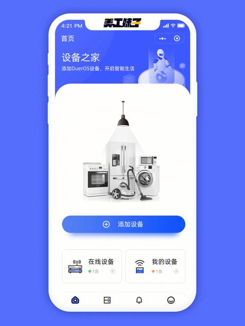 自动小程序,创新驱动下的智能时代先锋 神马SEO 自动小程序,创新驱动下的智能时代先锋 自动小程序,创新驱动下的智能时代先锋 神马SEO