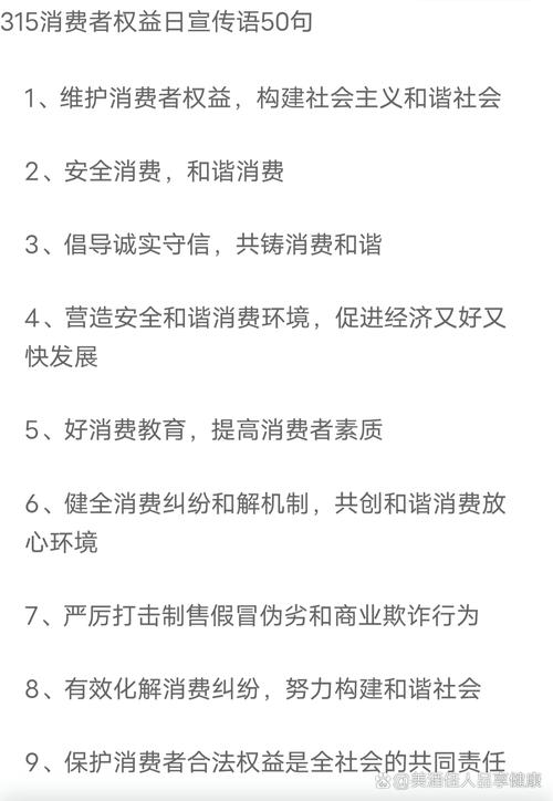 自动续费闭步骤,保障消费者权益,构建和谐消费环境 搜狗SEO 自动续费闭步骤,保障消费者权益,构建和谐消费环境 自动续费闭步骤,保障消费者权益,构建和谐消费环境 搜狗SEO