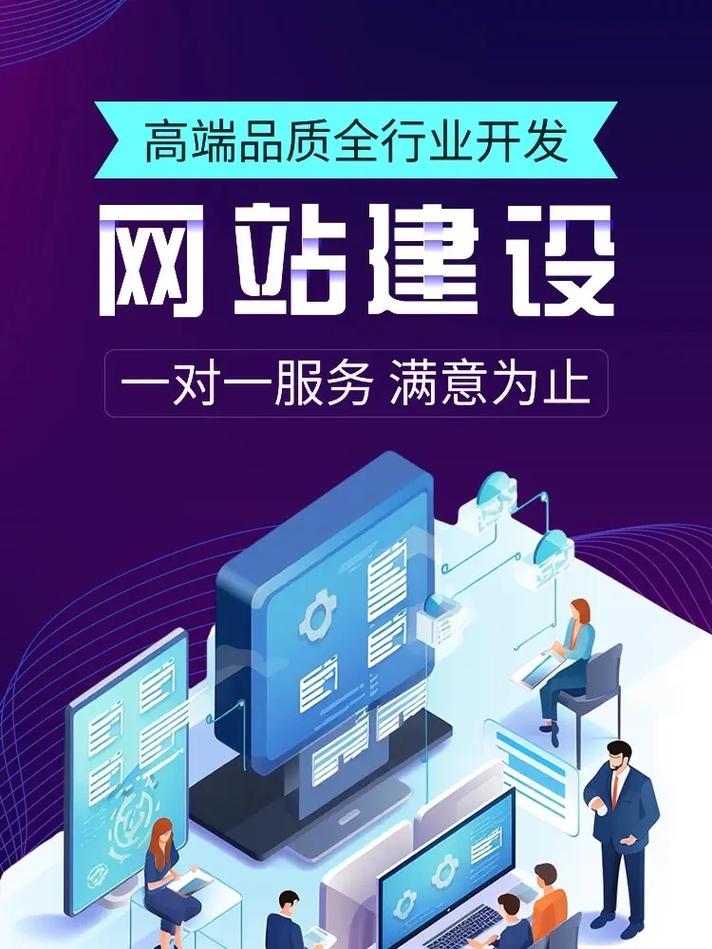 自助式网站搭建,让每个人都能成为网站设计师 百度SEO 自助式网站搭建,让每个人都能成为网站设计师 自助式网站搭建,让每个人都能成为网站设计师 百度SEO