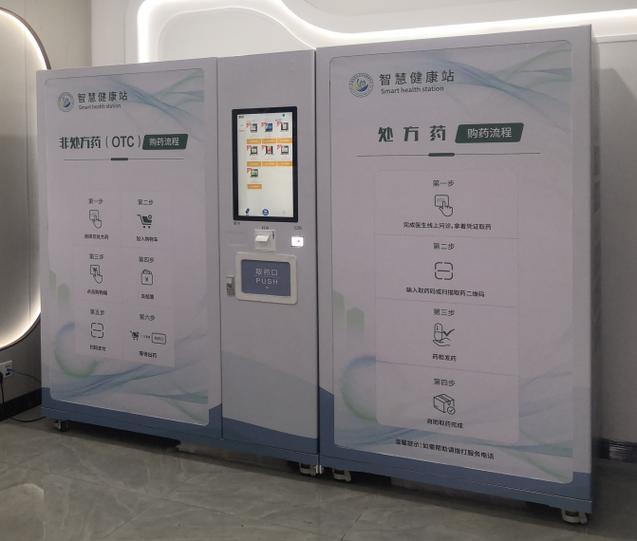 自助机网站搭建,开启智能服务新篇章 搜狗SEO 自助机网站搭建,开启智能服务新篇章 自助机网站搭建,开启智能服务新篇章 搜狗SEO