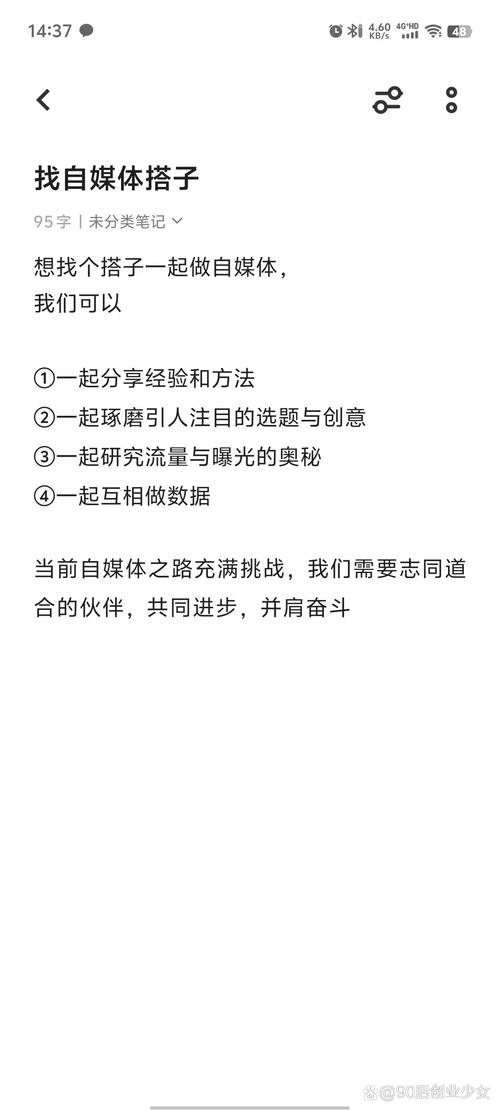 自媒体时代的崛起,介绍网站程序的奥秘与价值 搜狗SEO 自媒体时代的崛起,介绍网站程序的奥秘与价值 自媒体时代的崛起,介绍网站程序的奥秘与价值 搜狗SEO