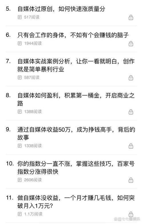 自媒体网站搭建攻略,打造个人品牌,开启影响力之旅 必应SEO 自媒体网站搭建攻略,打造个人品牌,开启影响力之旅 自媒体网站搭建攻略,打造个人品牌,开启影响力之旅 必应SEO