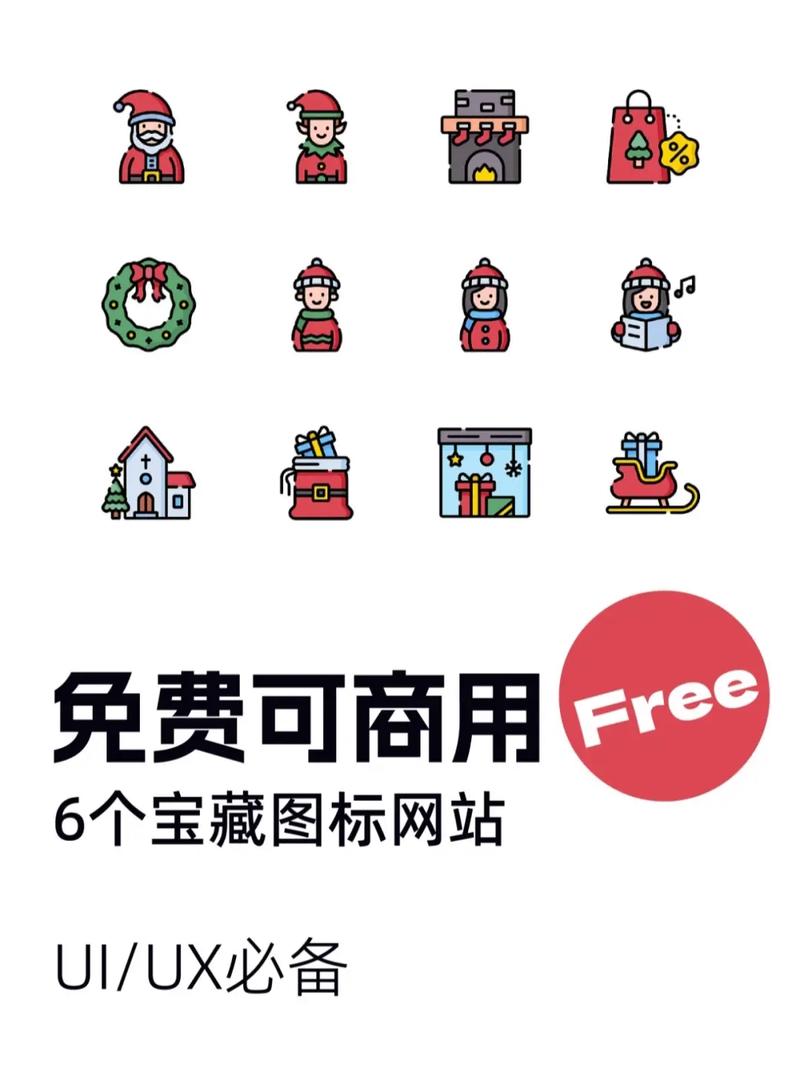自定义网站图标,打造品牌形象的灵魂之窗 神马SEO 自定义网站图标,打造品牌形象的灵魂之窗 自定义网站图标,打造品牌形象的灵魂之窗 神马SEO