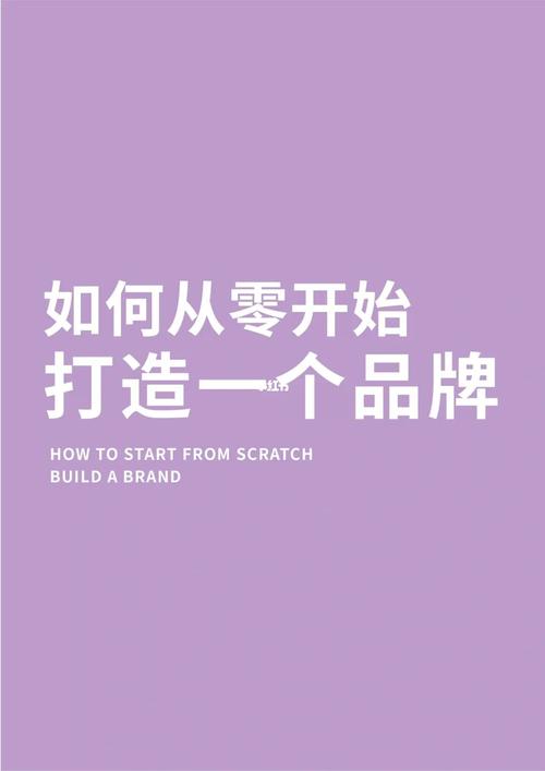 自学设计师的崛起,如何从零开始打造个人品牌 网站建设公司 自学设计师的崛起,如何从零开始打造个人品牌 自学设计师的崛起,如何从零开始打造个人品牌 网站建设公司