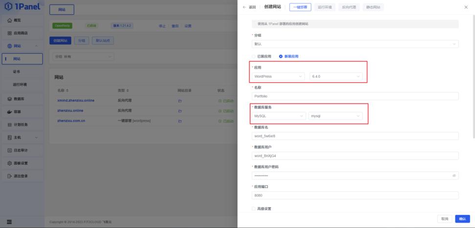 自建网站全攻略,从零开始打造您的在线家园 SEO关键词 自建网站全攻略,从零开始打造您的在线家园 自建网站全攻略,从零开始打造您的在线家园 SEO关键词