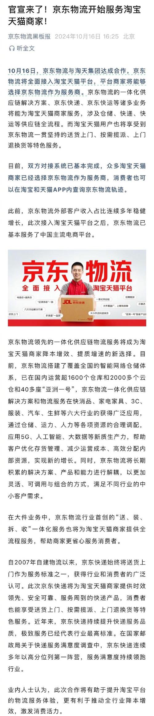 自建网站卖东西,打造个性化电商,开启盈利新篇章 必应SEO 自建网站卖东西,打造个性化电商,开启盈利新篇章 自建网站卖东西,打造个性化电商,开启盈利新篇章 必应SEO