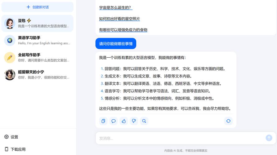 自我驱动,探索无限可能,如何创建个人写作平台 百度SEO 自我驱动,探索无限可能,如何创建个人写作平台 自我驱动,探索无限可能,如何创建个人写作平台 百度SEO