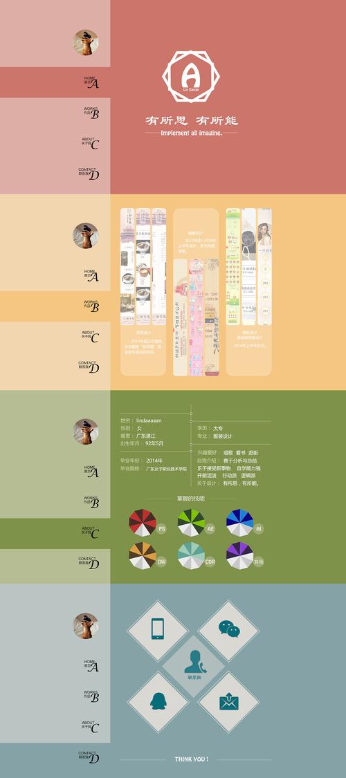 自拍网站设计图分析,创新与美学的完美融合 网站建设公司 自拍网站设计图分析,创新与美学的完美融合 自拍网站设计图分析,创新与美学的完美融合 网站建设公司