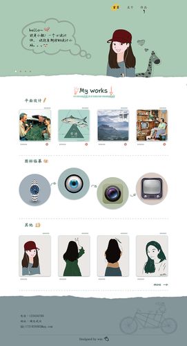 自画像设计网站,打造个性化品牌形象的新潮流 搜狗SEO 自画像设计网站,打造个性化品牌形象的新潮流 自画像设计网站,打造个性化品牌形象的新潮流 搜狗SEO