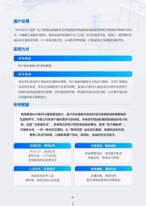 自适应网站,引领未来网络体验的智慧之选 必应SEO 自适应网站,引领未来网络体验的智慧之选 自适应网站,引领未来网络体验的智慧之选 必应SEO