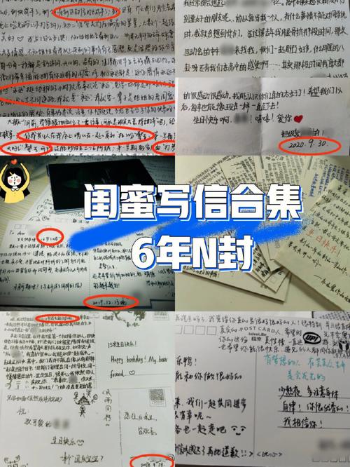 致闺蜜网站,构建现代女性情感交流的温馨港湾 神马SEO 致闺蜜网站,构建现代女性情感交流的温馨港湾 致闺蜜网站,构建现代女性情感交流的温馨港湾 神马SEO