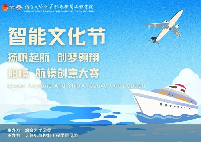航模设计图网站,打造梦想翱翔的云端舞台 必应SEO 航模设计图网站,打造梦想翱翔的云端舞台 航模设计图网站,打造梦想翱翔的云端舞台 必应SEO