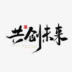 良心设计,以人为本,共创美好未来 网站建设公司 良心设计,以人为本,共创美好未来 良心设计,以人为本,共创美好未来 网站建设公司