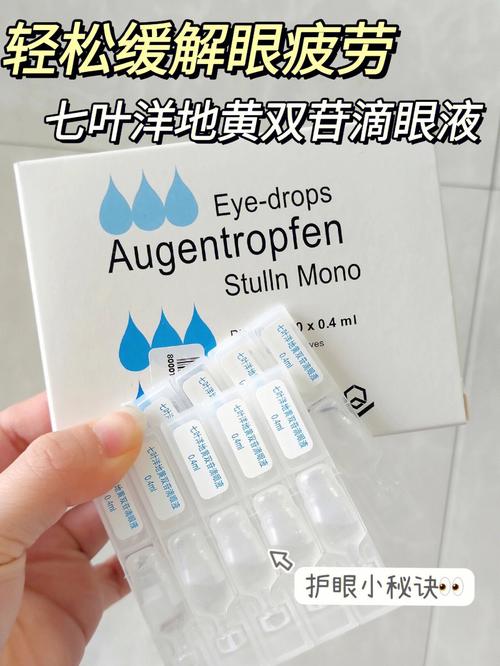 色号酸钠滴眼液,呵护双眼,照亮未来_眼科专家眼中的护眼神器 百度SEO 色号酸钠滴眼液,呵护双眼,照亮未来_眼科专家眼中的护眼神器 色号酸钠滴眼液,呵护双眼,照亮未来_眼科专家眼中的护眼神器 百度SEO
