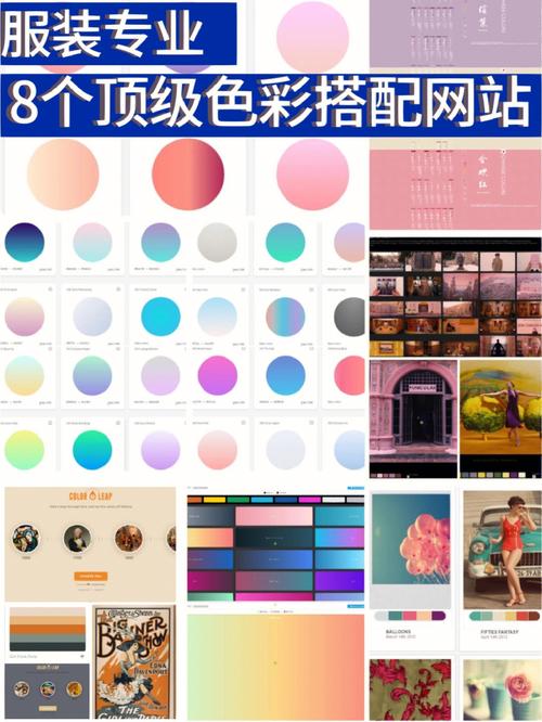 色彩搭配的艺术_网站设计中的对比色运用探析 搜狗SEO 色彩搭配的艺术_网站设计中的对比色运用探析 色彩搭配的艺术_网站设计中的对比色运用探析 搜狗SEO