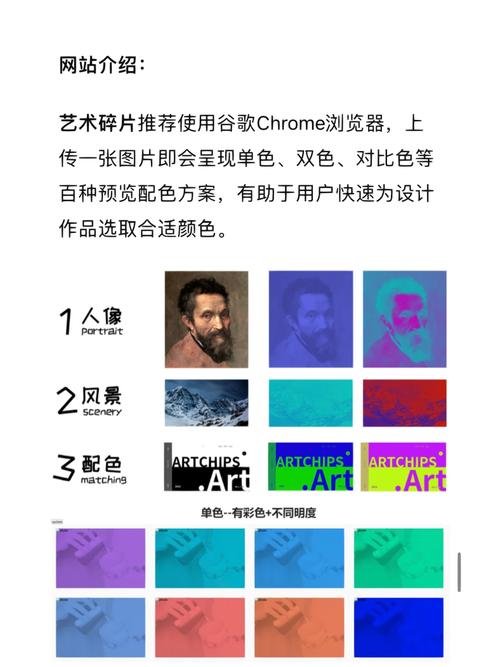 色彩的力量,介绍网站设计配色条的艺术与科学 搜狗SEO 色彩的力量,介绍网站设计配色条的艺术与科学 色彩的力量,介绍网站设计配色条的艺术与科学 搜狗SEO