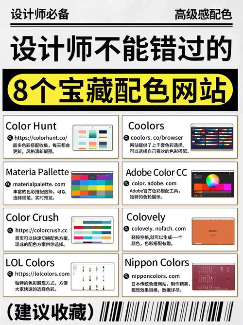 色彩的力量,介绍配色网站设计图的奥秘 搜狗SEO 色彩的力量,介绍配色网站设计图的奥秘 色彩的力量,介绍配色网站设计图的奥秘 搜狗SEO
