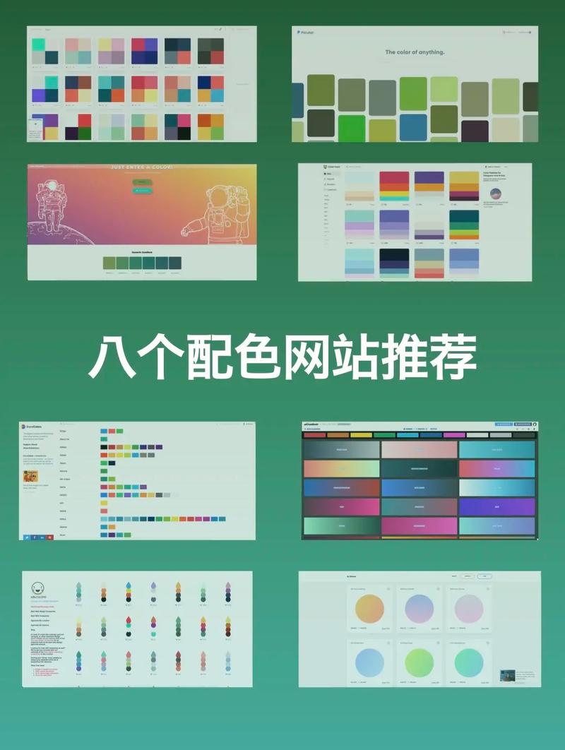 色彩的力量,如何运用网站颜色搭配表提升用户体验 搜狗SEO 色彩的力量,如何运用网站颜色搭配表提升用户体验 色彩的力量,如何运用网站颜色搭配表提升用户体验 搜狗SEO