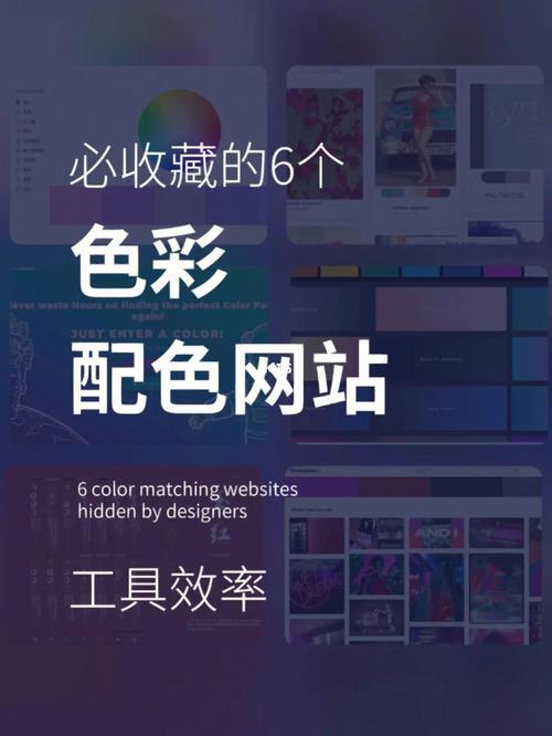 色彩的力量,大网站配色设计分析与启示 色彩的力量,大网站配色设计分析与启示 SEO关键词