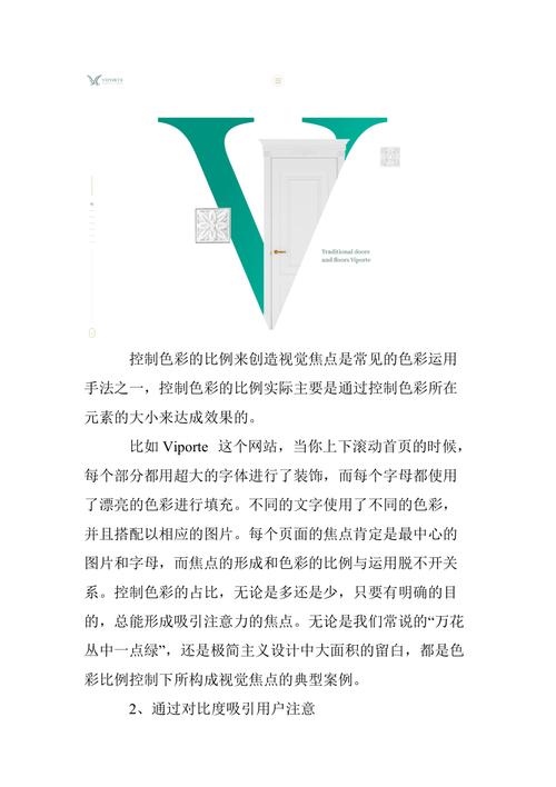 色彩的力量,如何通过网站设计色彩提升用户体验 神马SEO 色彩的力量,如何通过网站设计色彩提升用户体验 色彩的力量,如何通过网站设计色彩提升用户体验 神马SEO