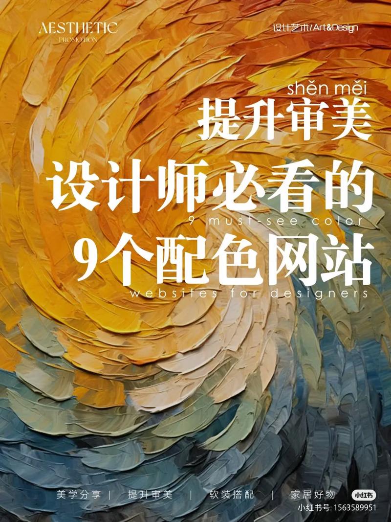 色彩的力量,网站设计中的颜色运用艺术 网站建设公司 色彩的力量,网站设计中的颜色运用艺术 色彩的力量,网站设计中的颜色运用艺术 网站建设公司