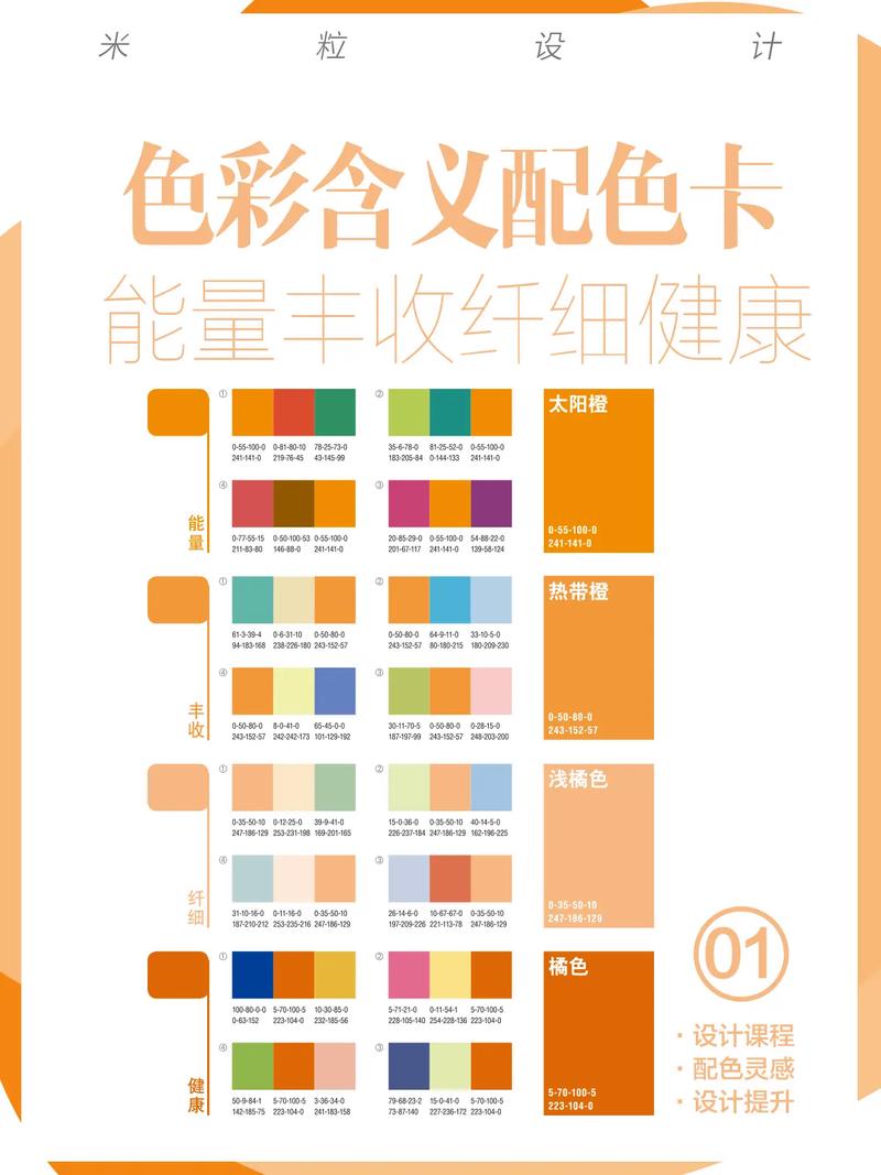 色彩的力量,设计师色彩网站介绍色彩心理学与设计美学 必应SEO 色彩的力量,设计师色彩网站介绍色彩心理学与设计美学 色彩的力量,设计师色彩网站介绍色彩心理学与设计美学 必应SEO