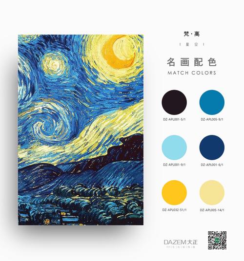 色彩艺术中的经典之作,探析色卡7596c的独特魅力 网站建设公司 色彩艺术中的经典之作,探析色卡7596c的独特魅力 色彩艺术中的经典之作,探析色卡7596c的独特魅力 网站建设公司