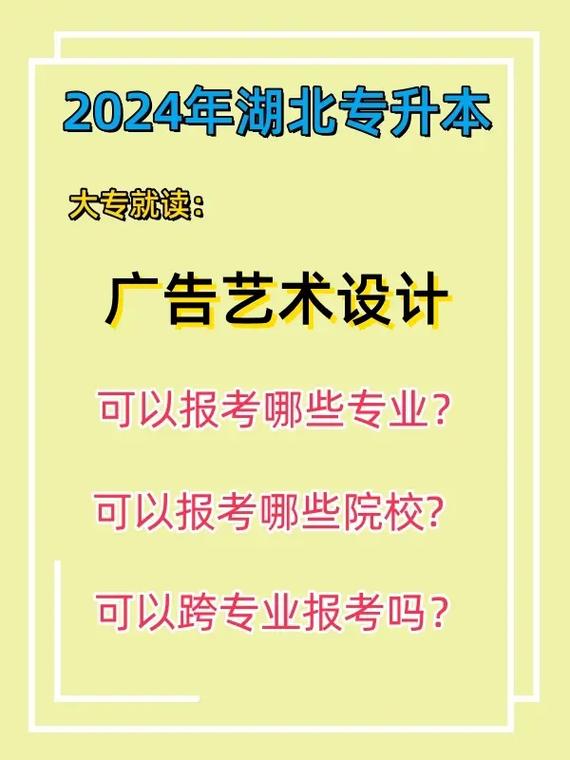 艺术升网站,引领艺术教育新潮流,打造艺术人才培育平台 百度SEO 艺术升网站,引领艺术教育新潮流,打造艺术人才培育平台 艺术升网站,引领艺术教育新潮流,打造艺术人才培育平台 百度SEO
