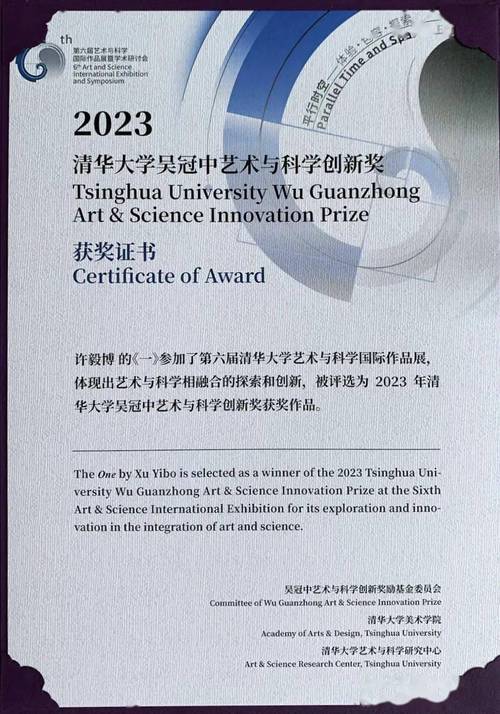 艺术与科技的交融_探索设计作品网站的魅力 必应SEO 艺术与科技的交融_探索设计作品网站的魅力 艺术与科技的交融_探索设计作品网站的魅力 必应SEO