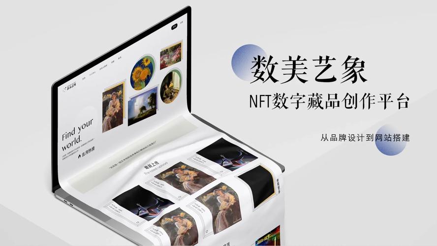 艺术品网站,数字时代下的艺术新平台 SEO关键词 艺术品网站,数字时代下的艺术新平台 艺术品网站,数字时代下的艺术新平台 SEO关键词