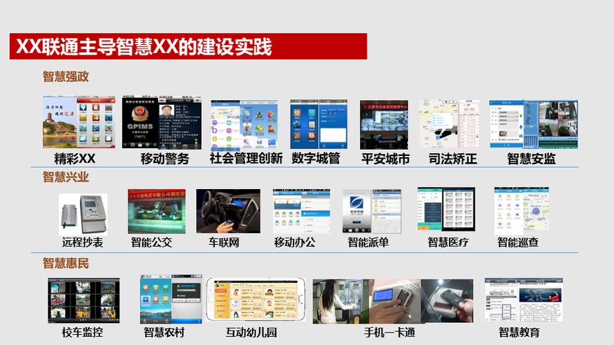 芜湖县网站设计,打造智慧县域的数字窗口 SEO关键词 芜湖县网站设计,打造智慧县域的数字窗口 芜湖县网站设计,打造智慧县域的数字窗口 SEO关键词