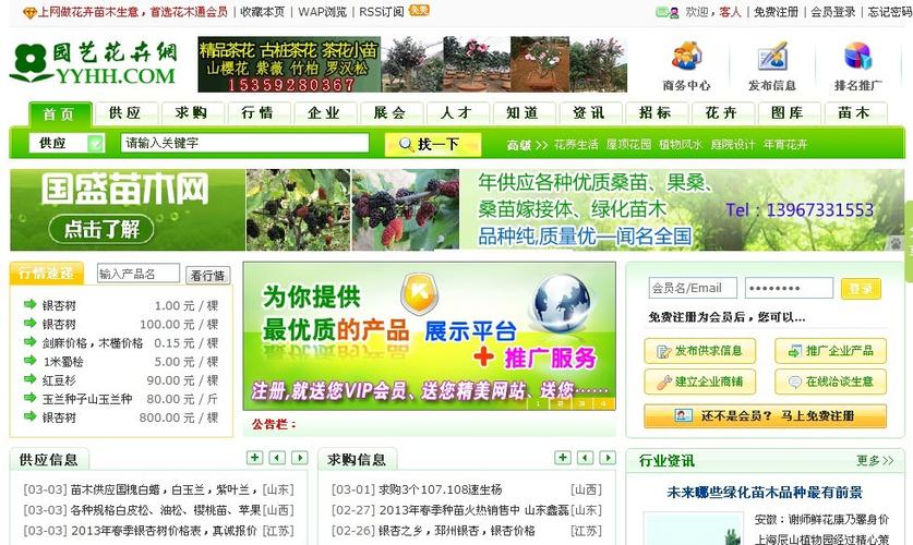 花知晓网站,打造花卉行业新标杆,引领绿色生活新潮流 SEO关键词 花知晓网站,打造花卉行业新标杆,引领绿色生活新潮流 花知晓网站,打造花卉行业新标杆,引领绿色生活新潮流 SEO关键词